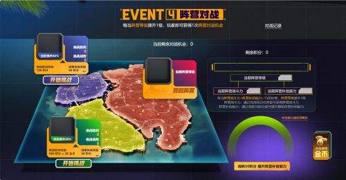 PUBG八月网页活动《绝地寻梦记：并肩作战》开启！探索夏日激战新篇章(图5)