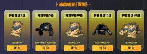 PUBG八月网页活动《绝地寻梦记：并肩作战》开启！探索夏日激战新篇章(图6)