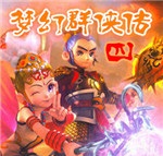 梦幻群侠传4作弊器绿色免费版