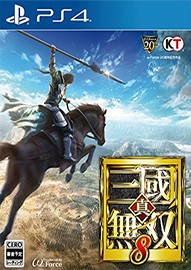 真三国无双8修改器风灵月影版v1.0绿色版+14