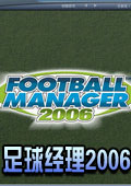 fm2006修改工具fmm2.0