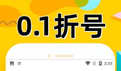 手游盒子变态版十大排行榜 2024变态手游盒子app推荐前十名(图9)