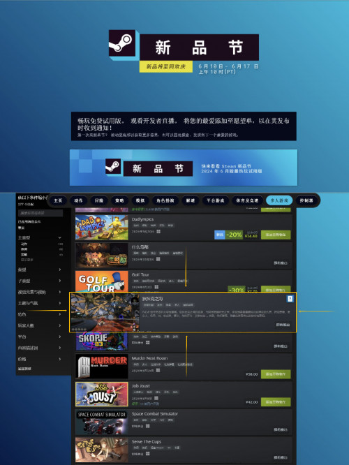 《狄拉克之海》Steam免费终测 夺宝求生狩猎为王(图3)